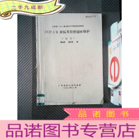 正 九成新1025t/h亚临界控制循环锅炉(运行)