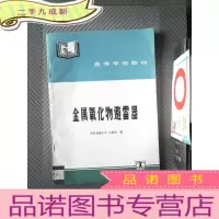 正 九成新金属氧化物避雷器