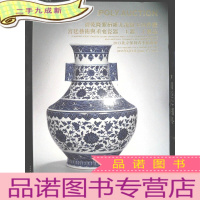 正 九成新清乾隆紫檀九龙纹大四件柜.宫廷艺术与重要瓷器.王器.工艺品