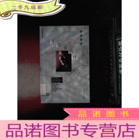 正 九成新王家新的诗