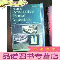 正 九成新外文书 Craig RESTORATICVE DENTAL MATERIALS