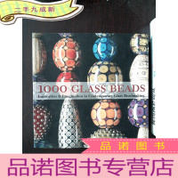 正 九成新1000 Glass Beads 1000种玻璃串珠