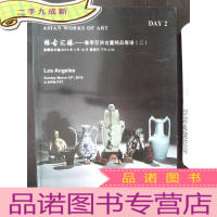 正 九成新格古汇臻 春季亚洲古董精品专场 二