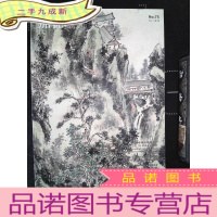 正 九成新嘉德通讯 2011第1期 75