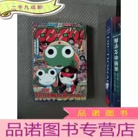 正 九成新COCO 2008.1