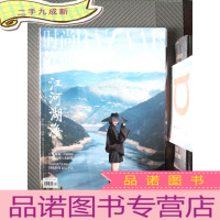 正 九成新时尚芭莎 2019.10 上.