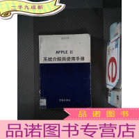 正 九成新系统介绍与使用手册