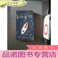 正 九成新Life of Pi