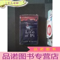 正 九成新Life of Pi