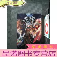 正 九成新杀神18 空间奥义