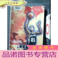 正 九成新球迷世界:NBA篮球联赛(03-04)