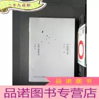 正 九成新毕淑敏典藏系列:雪线上的蛋花汤