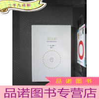 正 九成新元认知:改变大脑的顽固思维:改变大脑顽固思维、解决负面情绪和实际问题的自助技巧