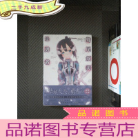 正 九成新鹫尾须美是勇者