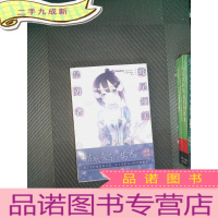 正 九成新鹫尾须美是勇者