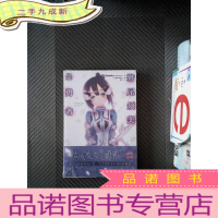 正 九成新鹫尾须美是勇者· ·