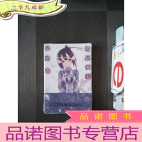 正 九成新鹫尾须美是勇者