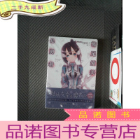 正 九成新鹫尾须美是勇者