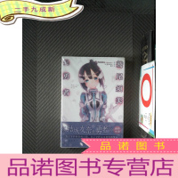 正 九成新鹫尾须美是勇者