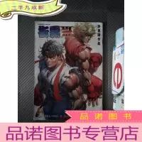 正 九成新街霸 84