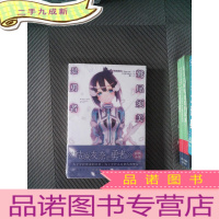 正 九成新鹫尾须美是勇者