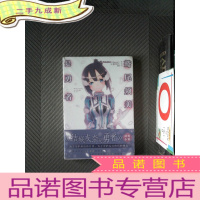 正 九成新鹫尾须美是勇者