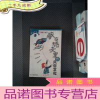 正 九成新藏在诗文里的风俗文化