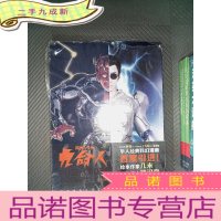 正 九成新九命人