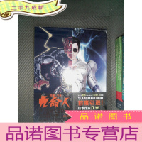 正 九成新九命人