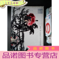 正 九成新东京中央通信 2014 1月 VOL.3