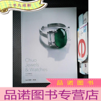 正 九成新东京中央 中央珠宝专场 2015.3