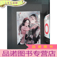 正 九成新你曾经爱我.第二季