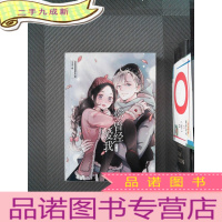 正 九成新你曾经爱我.第二季