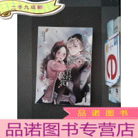 正 九成新你曾经爱我.第二季