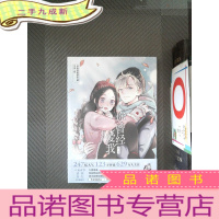 正 九成新你曾经爱我.第二季