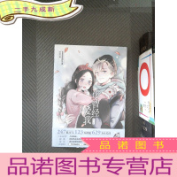 正 九成新你曾经爱我.第二季