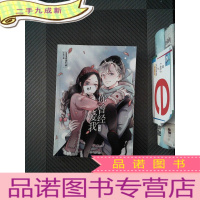 正 九成新你曾经爱我.第二季