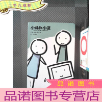 正 九成新小绿和小蓝:主题插画笔记本