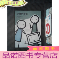 正 九成新小绿和小蓝:主题插画笔记本