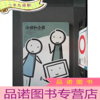 正 九成新小绿和小蓝:主题插画笔记本