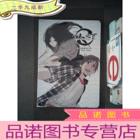 正 九成新一人之下:主题插画笔记本