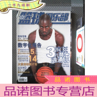 正 九成新篮球俱乐部 2007.4