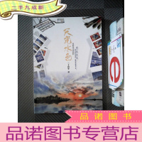 正 九成新天光水色:水彩风景画教程