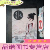 正 九成新青瓷 呀呀插画集