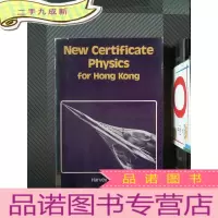 正 九成新NEW Certificate Physics for Hong Kong