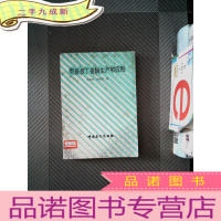 正 九成新甲基叔丁基醚生产和应用