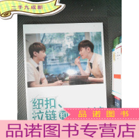 正 九成新纽扣、拉链和运动裤