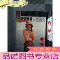 正 九成新洋装新款女士套裙 秋冬168款