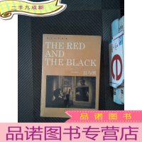 正 九成新英文全本典藏-红与黑