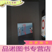 正 九成新江户の海